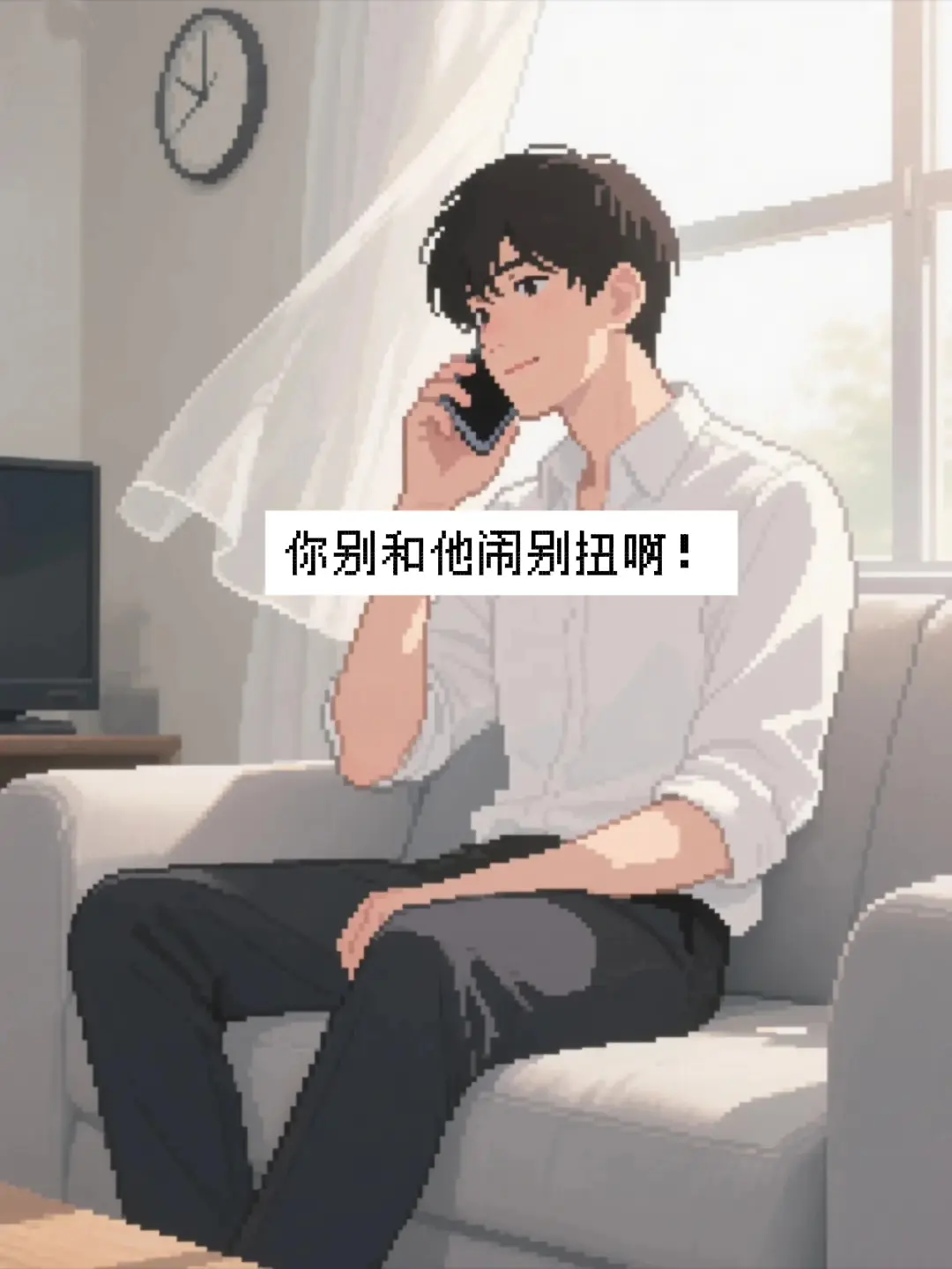 这应该是所有男生都想要的安全感吧