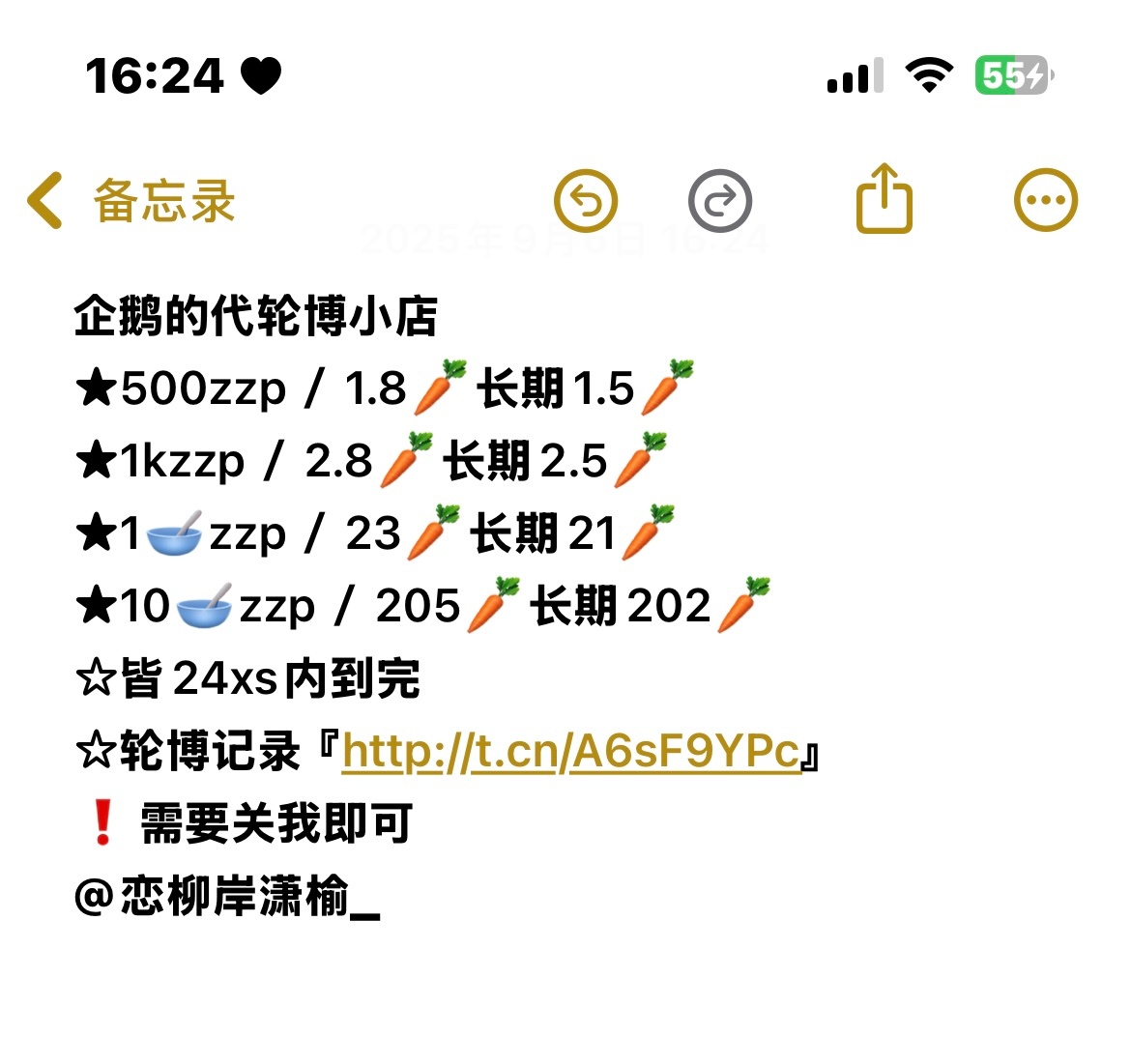 二手[超话]  阳光，是前行的火，点亮我们前行的灯；阳光，是前行的灯，照亮我们前