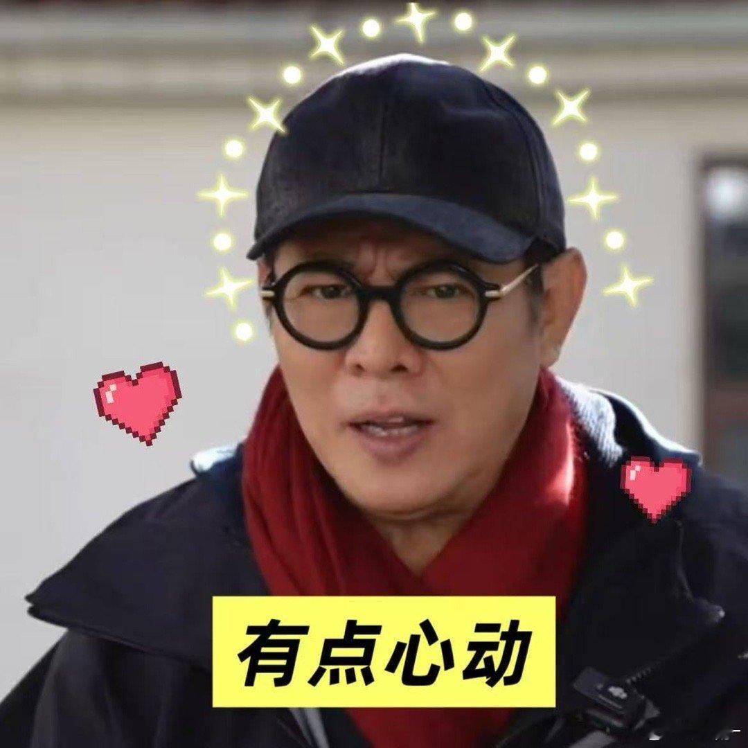 李连杰 我女儿生下来就是享福的 为了了解长大的女儿，一代功夫巨星默默学上网、关注