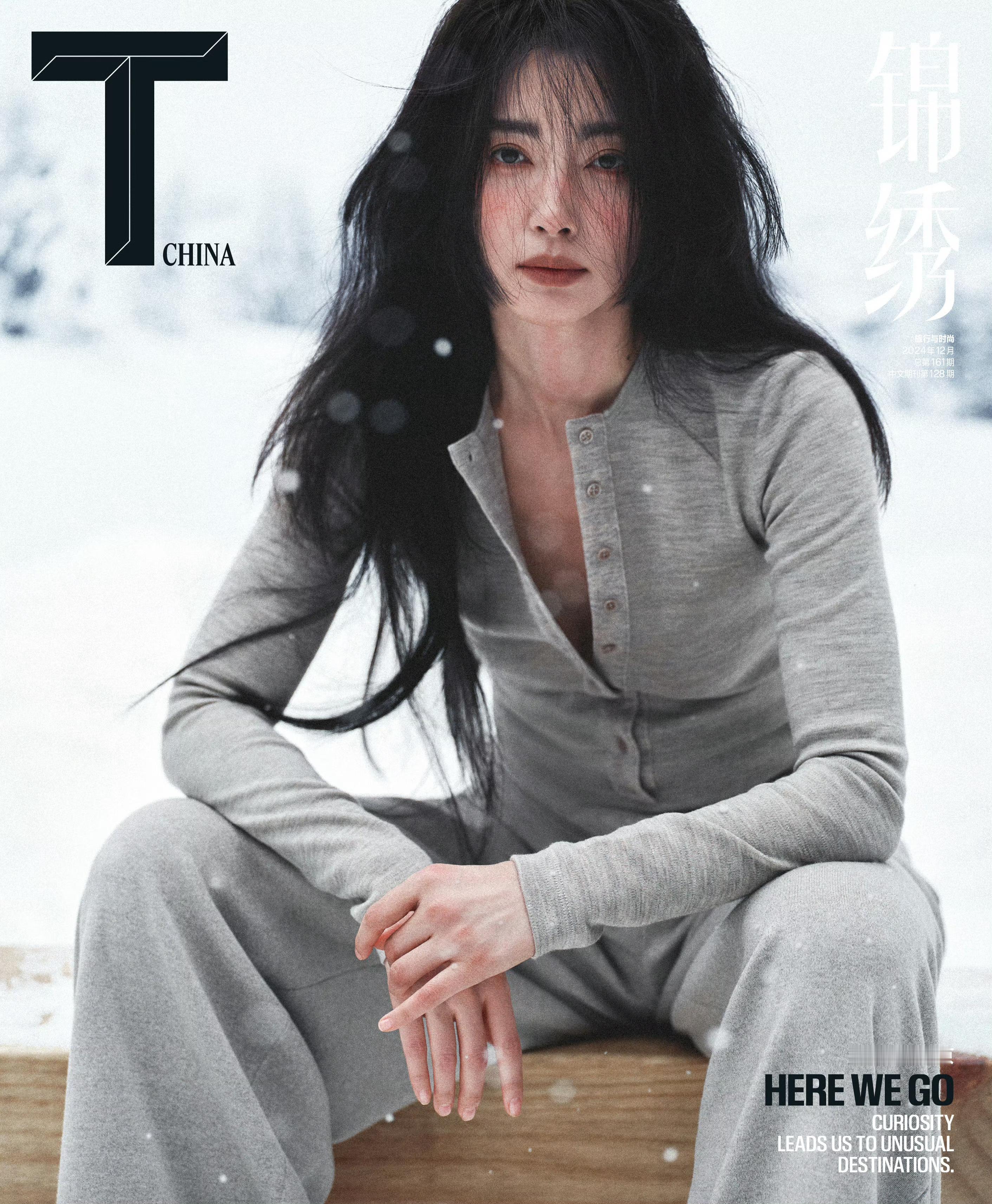 演员李冰冰登上《T》中文版2024年12月刊封面，封面时装分别来自Ralph L