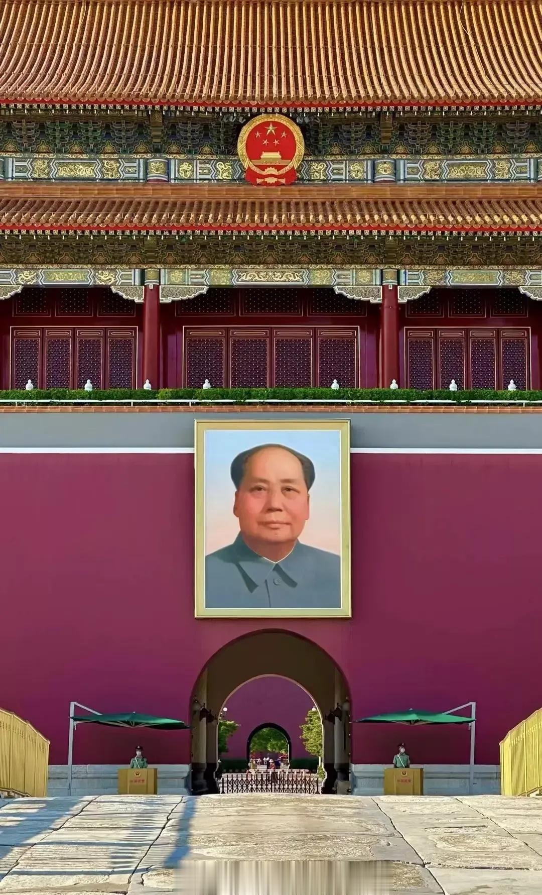 《关于毛主席的四次官方评价》​​1983年，纪念毛泽东同志诞辰90周年，官方评价