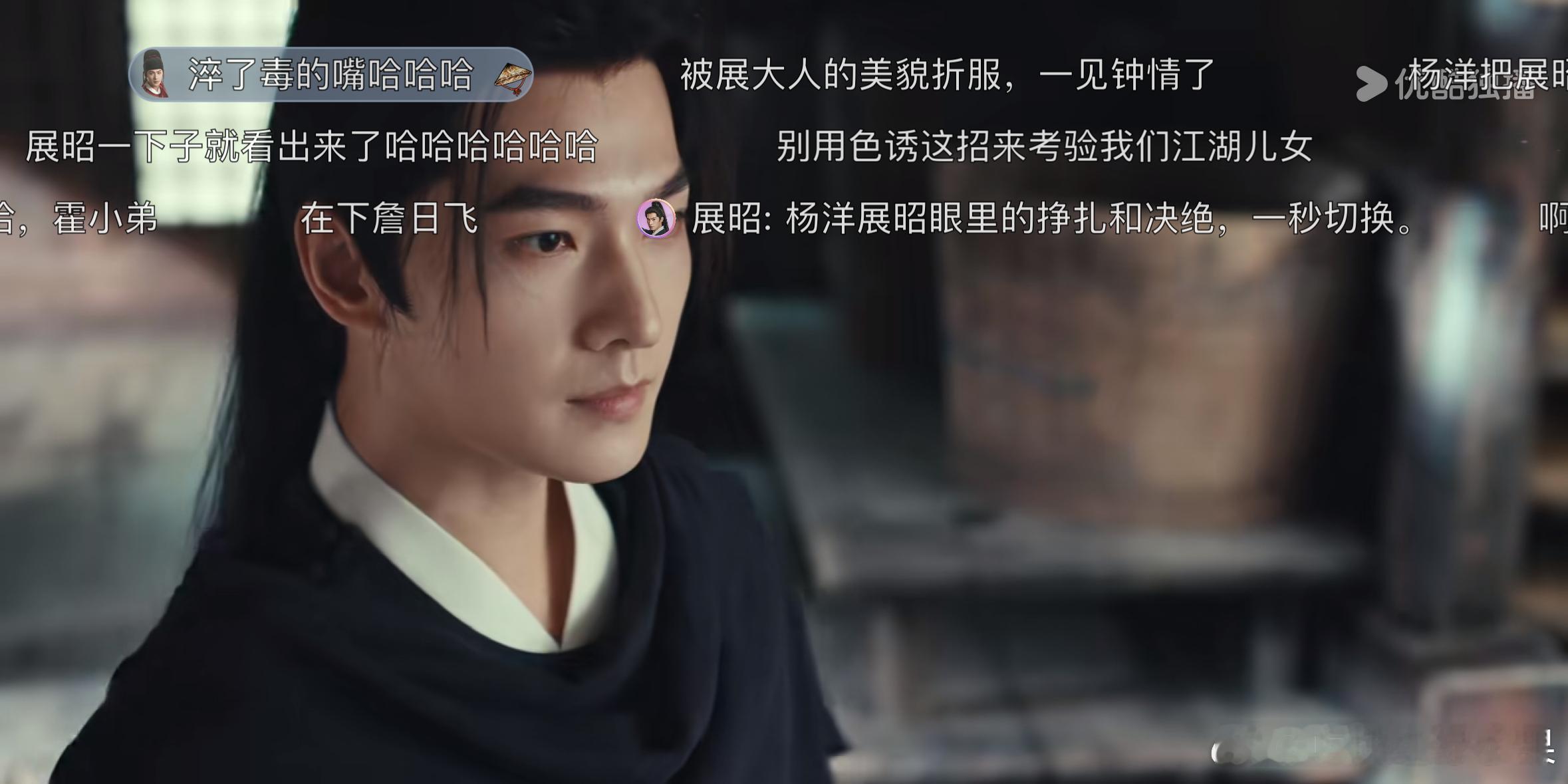 杨洋直播我去 杨洋新剧首播第一集武侠氛围感直接封神！杨洋展昭一登场我瞬间代入了南