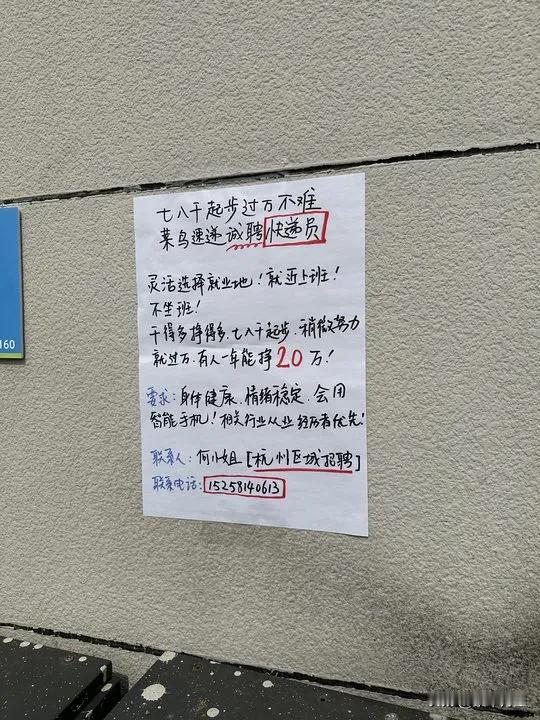 “一年收入能赚20万”，你可能会想，这是哪个行业的工作？答案可能会让你大吃一惊，