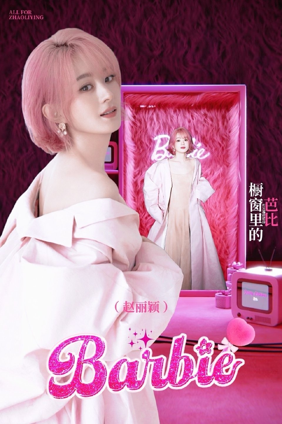 赵丽颖[超话]  还是太权威了 好美 ​​​