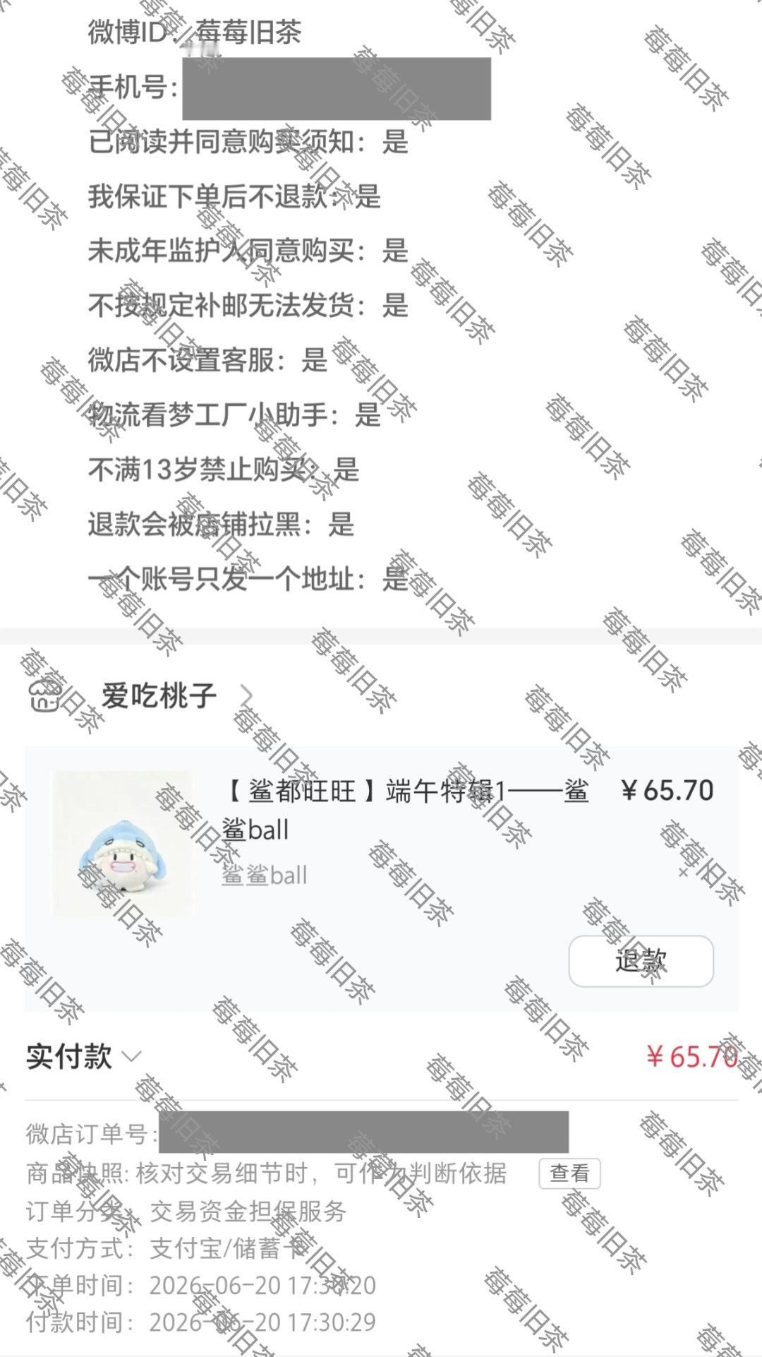 点进去填这么多东西我都懵了…等待前2k 