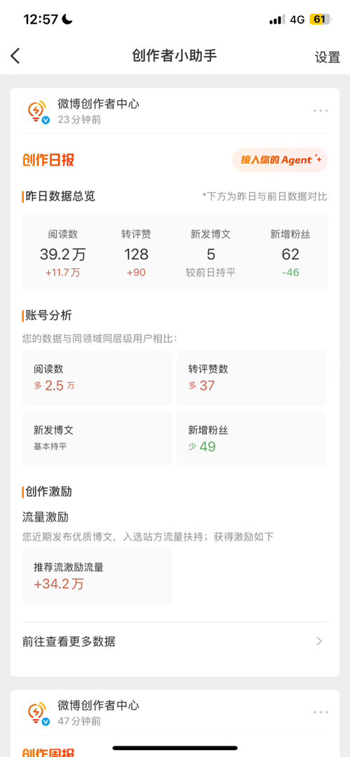 分享图片 