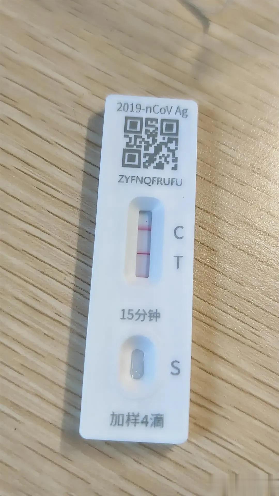 5月初二阳的，根本没有什么事，跟感冒一样，吃药就完事儿。头疼的那天晚上睡的客厅沙