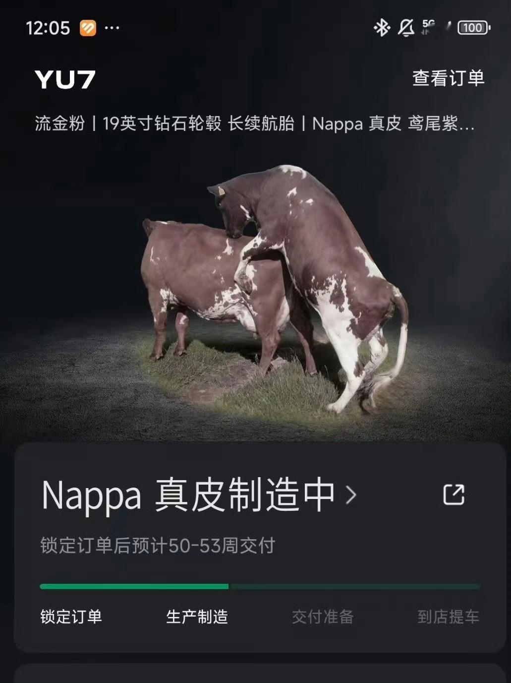 网友们真是什么迪奥图都有[流鼻血] ​​​