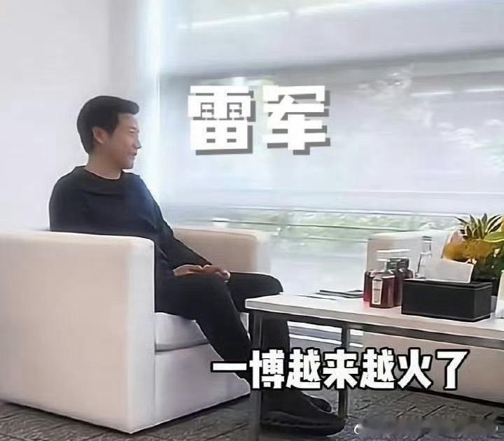 某老总说是王一博现在越来越火了！现在看来，至少是是商业版图一扩再扩[赞]牛啊！ 