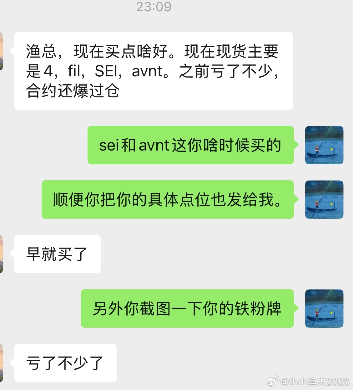 你在评论区评价一下就知道你的铁粉等级了。有可能免费开出付费群密码你如果已经有我的