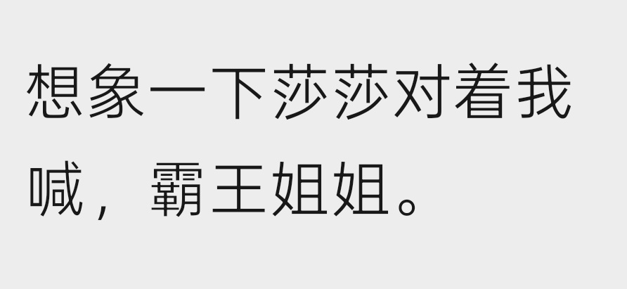 人要有梦想，万一哪天实现了呢。 