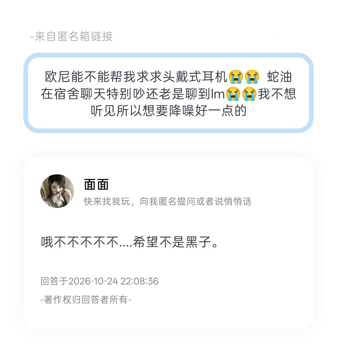集合集合！！快来帮帮果果！！！ ​​​