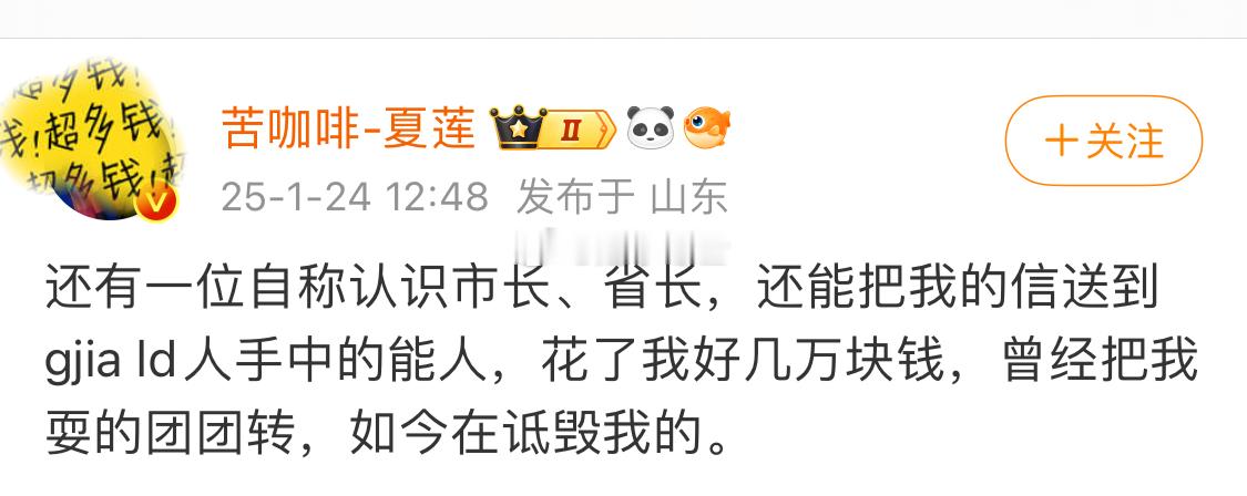 江总天天在网上教育网友遵守法律按司法程序办事，现在又主动暴露自己走歪门邪道托关系