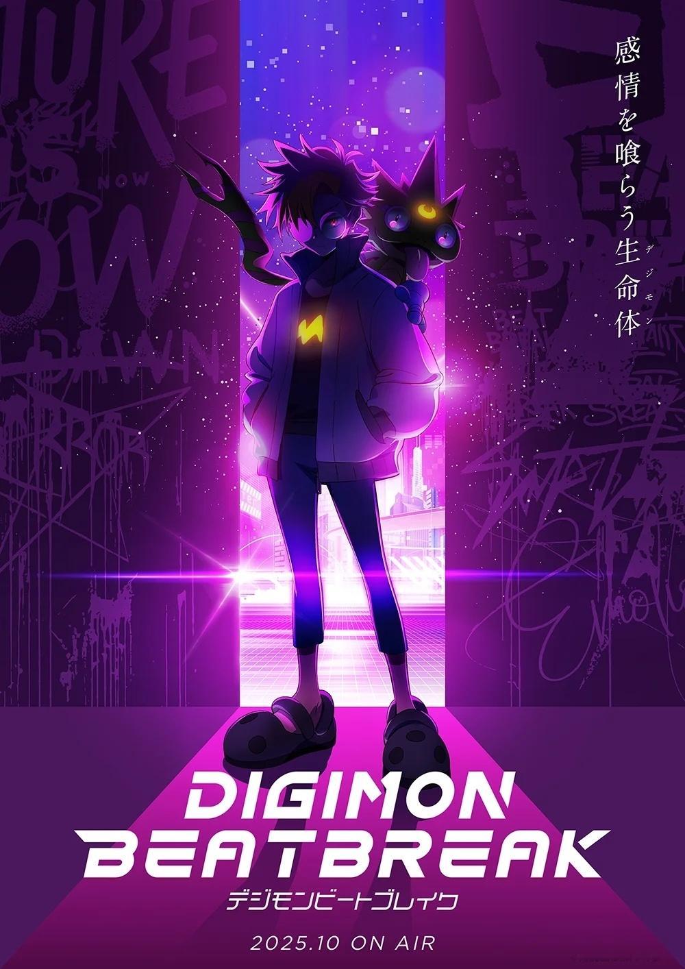 数码宝贝系列 最新TV动画「DIGIMON BEATBREAK」公开视觉图，今年