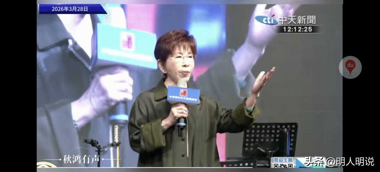 3月28日眷村活动：三位蓝营重量级人物同台，话里层次太关键！
 
明人明说，不绕