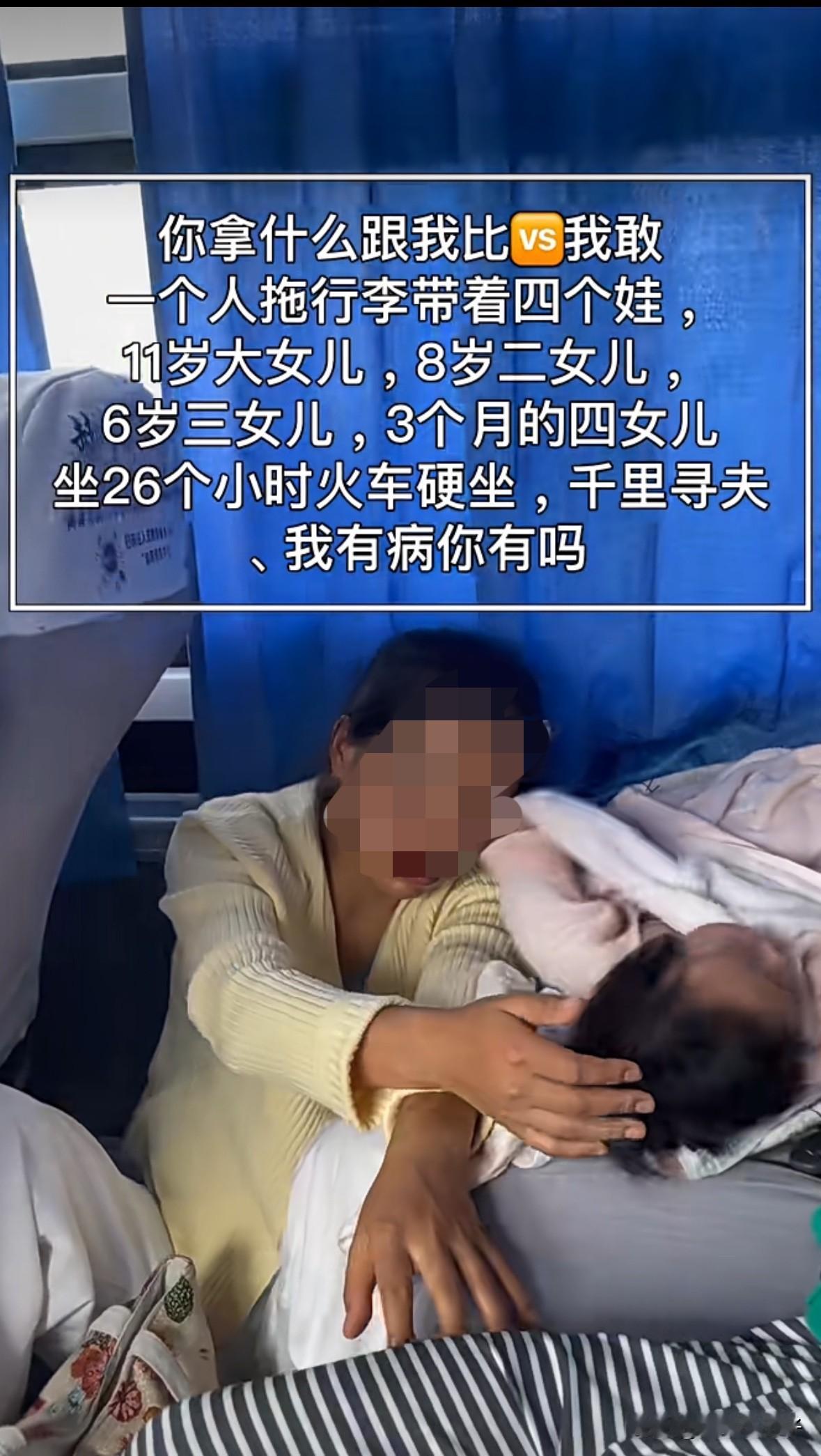 果然只要自己肯吃苦就有吃不完的苦，仇人看见你这样的日子应该都释怀了吧。
女子一人