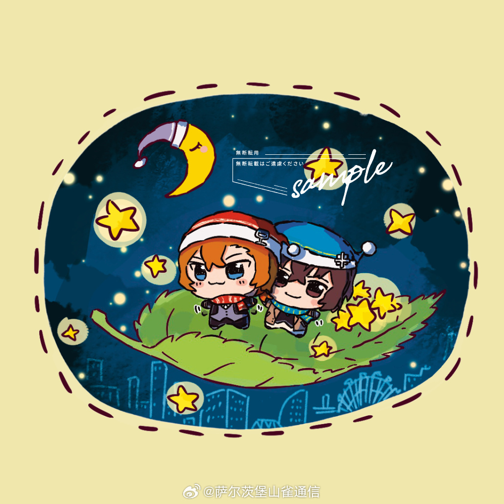 太中努之日努努强化周 努·去往天涯海角 