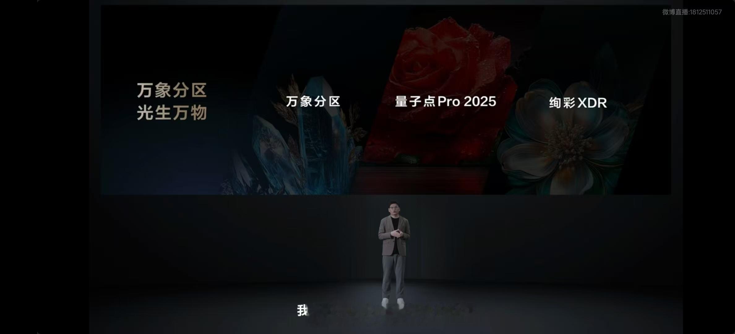 TCL连续3年蝉联Mini LED电视中国销量冠军TCL Mini LED新技术
