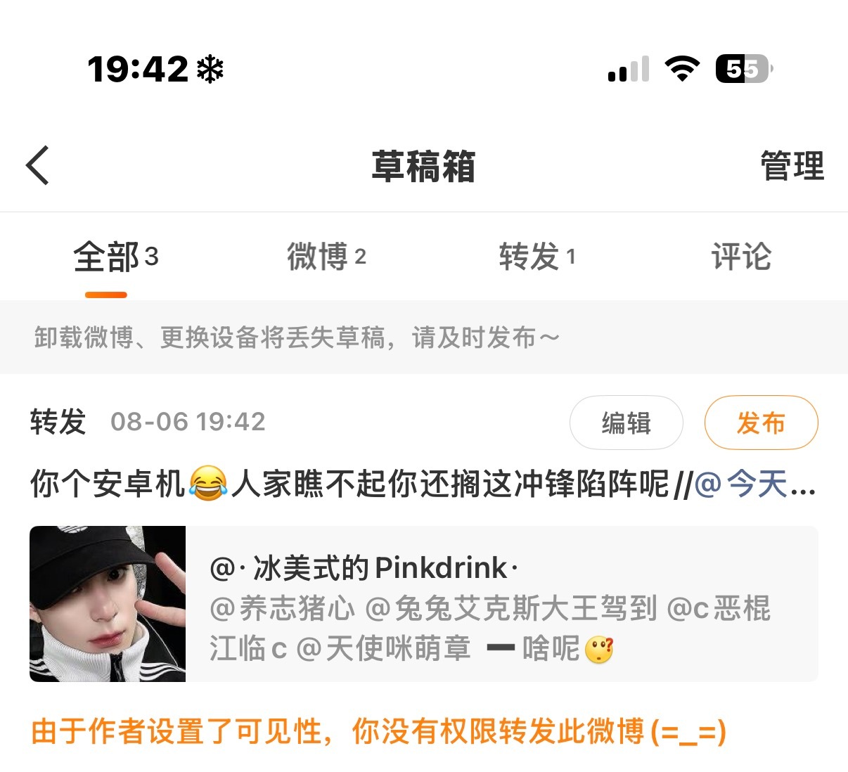 这个椿币😂 