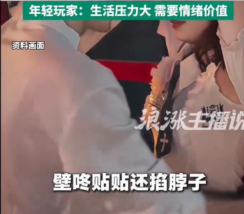 年轻女子无暇开展现实恋爱，支付 1000 元体验沉浸式恋爱服务。现场拥抱、壁咚等