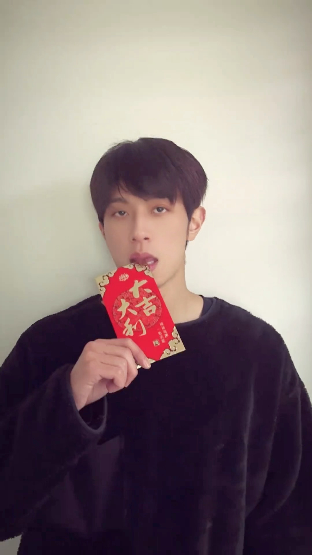 李沛恩初七发红包 李沛恩今日份更新发红包啦 顺毛小狗好看 沛恩大人发发发🧧🧧