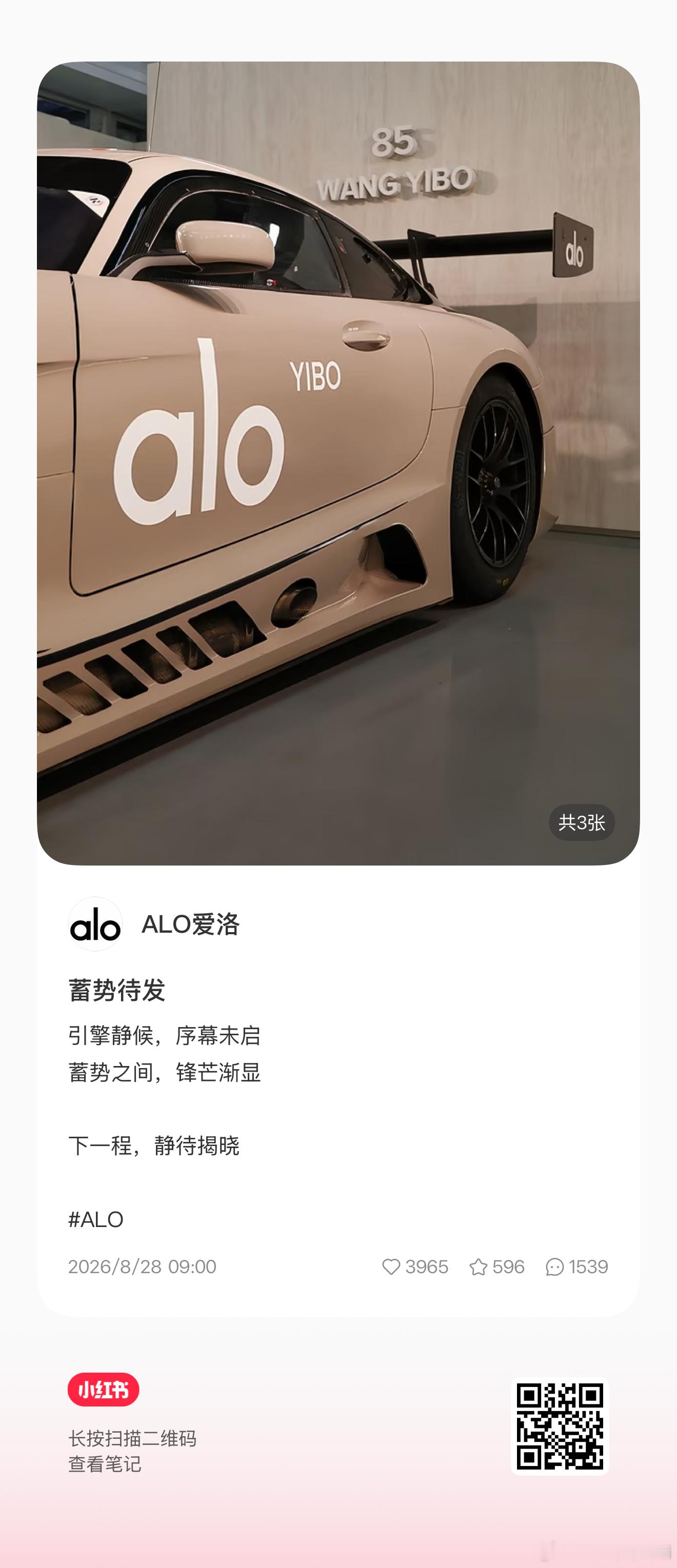 alo🍠点赞太少了大家都去一下 ​​​
