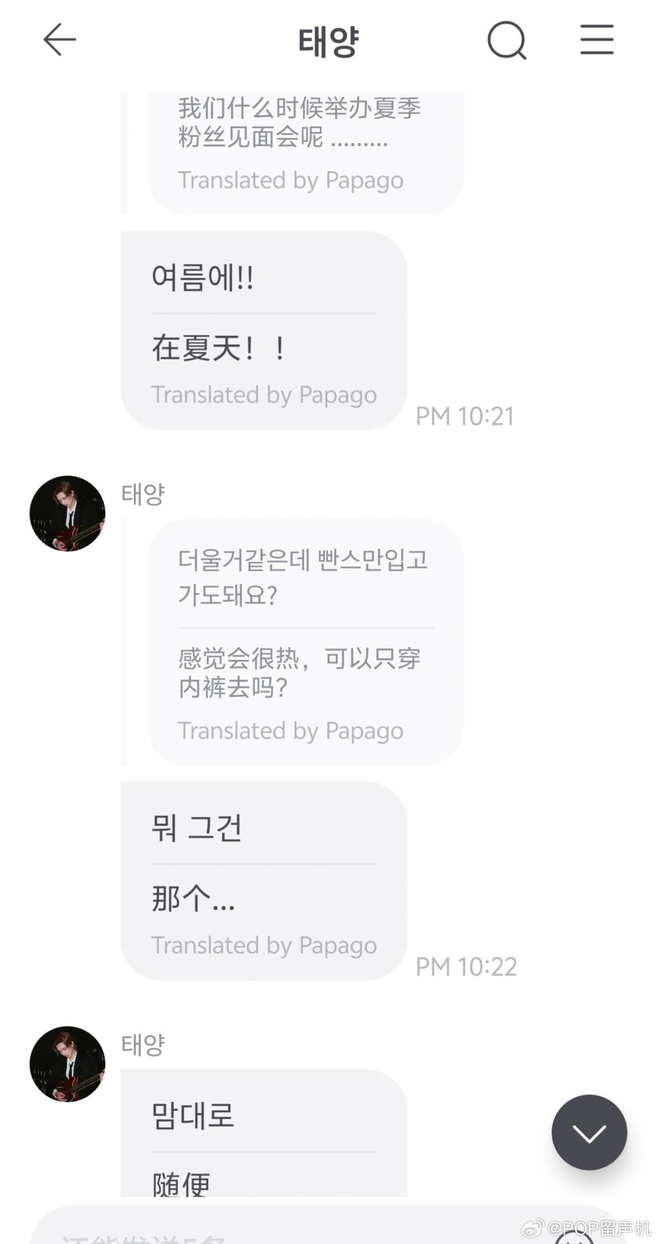 李楷灿ins发表重要讲话 