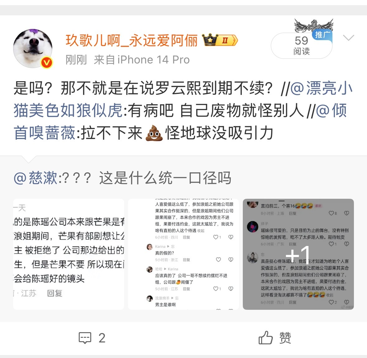 你们就看“到期不续”四个字多有影响力吧 