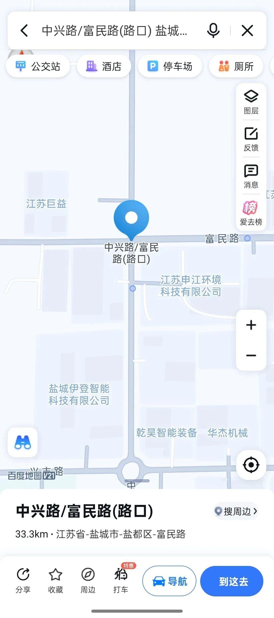 【盐城一校园周边惊现刺激性气味，孩子们的健康谁来守护？】市民反映：大纵湖中兴路与