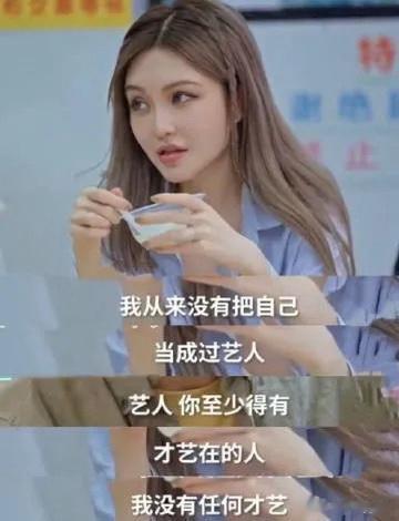 周扬青这段话说的谁？懂的都懂[吃瓜] ​​​