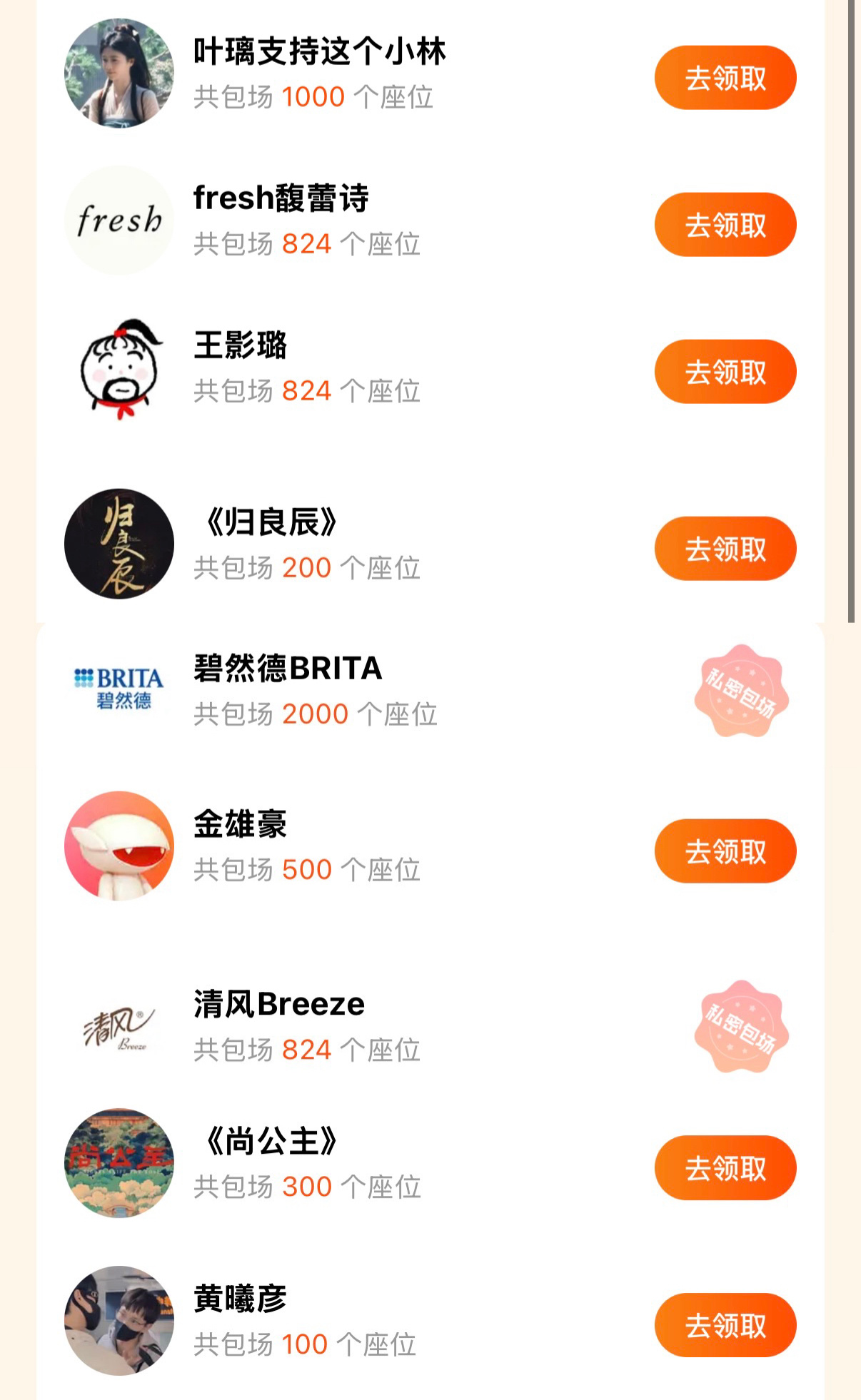很漂亮呀