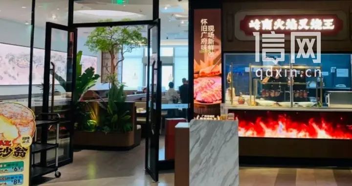 预付充值仅允许使用账户的80% 岭南又一村粤菜餐厅侵害消费者权益被罚