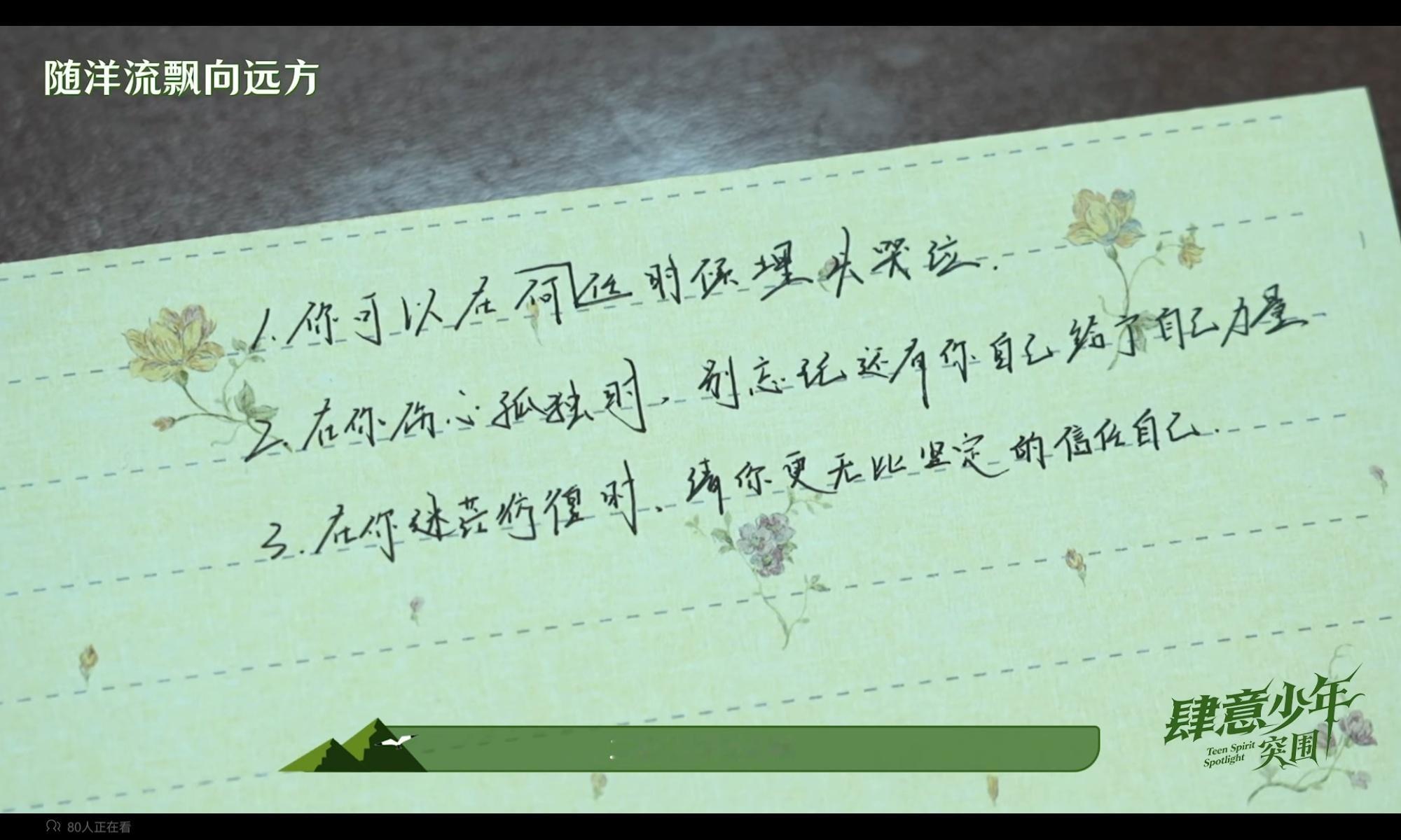 分享图片 