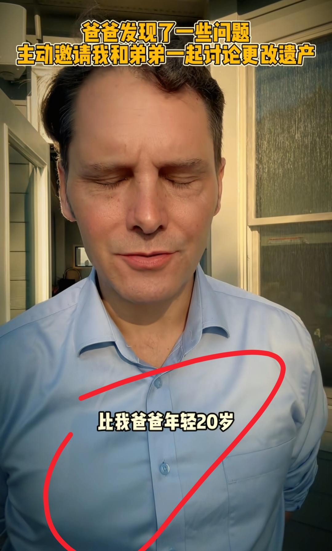 现在全网最糟心的男人就是马大哈了吧！
不是因为跨国婚姻不幸福，也不是因为生活压力