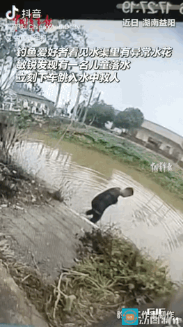 “钓鱼佬立大功！” 湖南益阳，一名钓鱼佬开车经过一水渠时，不经意间看了一眼水面，