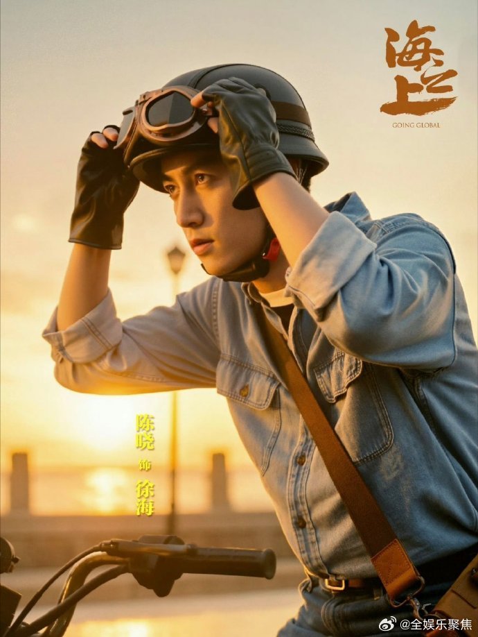 陈晓海之上调研会 国家广电总局调研指导“剧美中国”改革创新方向重点剧目，有陈晓主