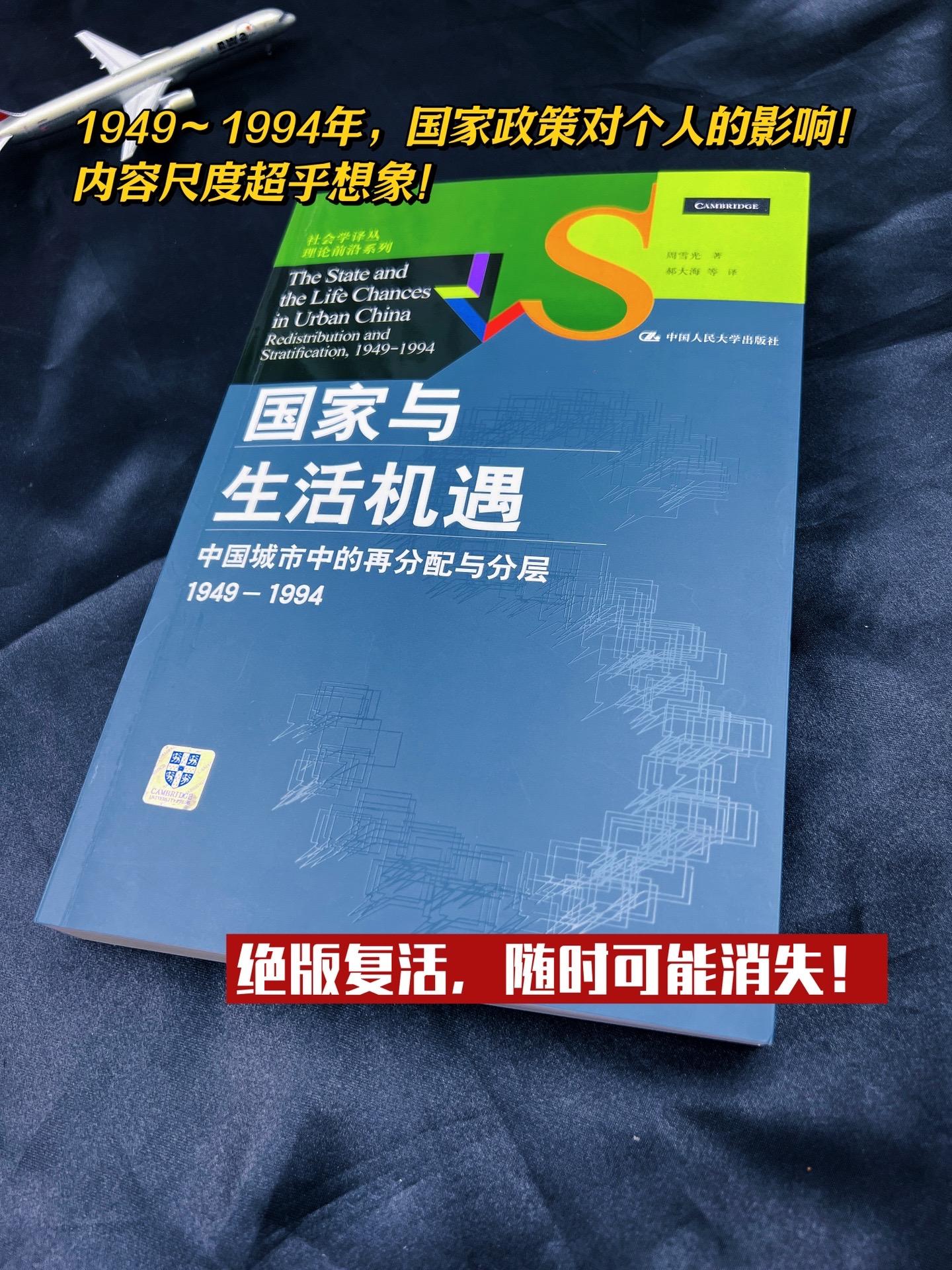 封禁十年，绝版复活！且看且珍惜！