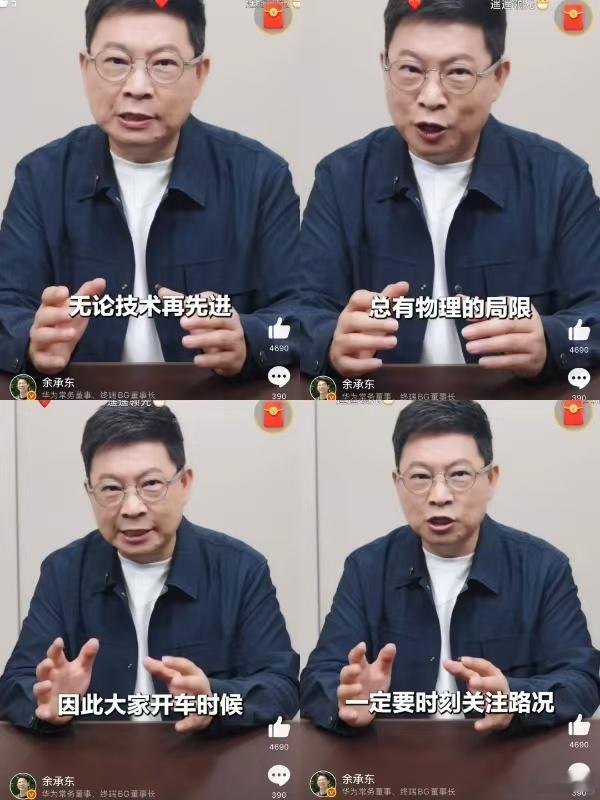 辅助驾驶宣传进入全面“通缩”时代但是技术端却进入了全面“火热通胀”时代合起来叫做