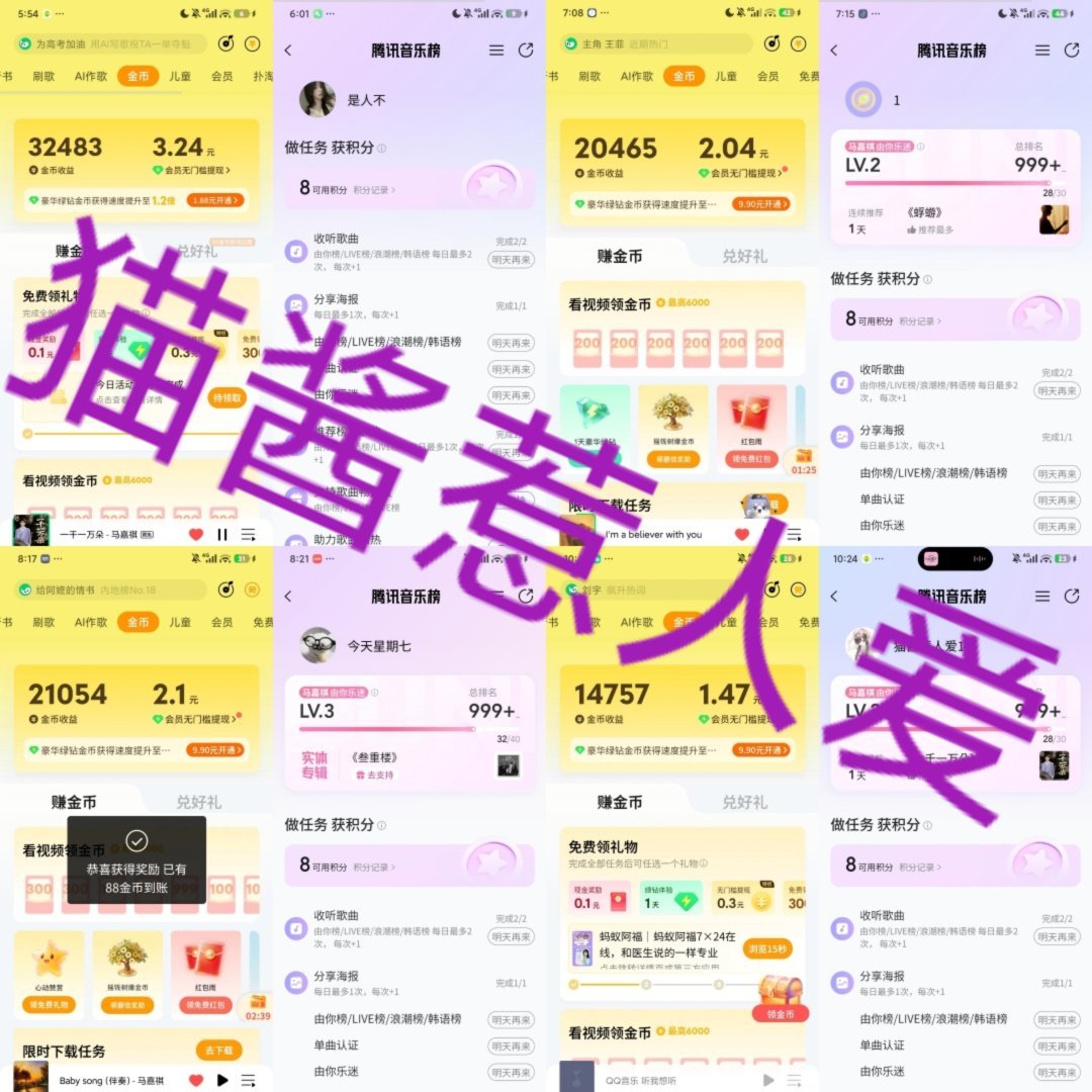 马嘉祺🎈马嘉祺 HUAWEI nova 代言人 06.07囤金币/积分 