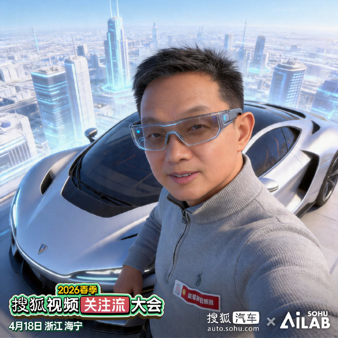 人工智能冲击婚纱影楼 这一点可以确信无疑。4月份在浙江海宁盐官参加2026春季搜