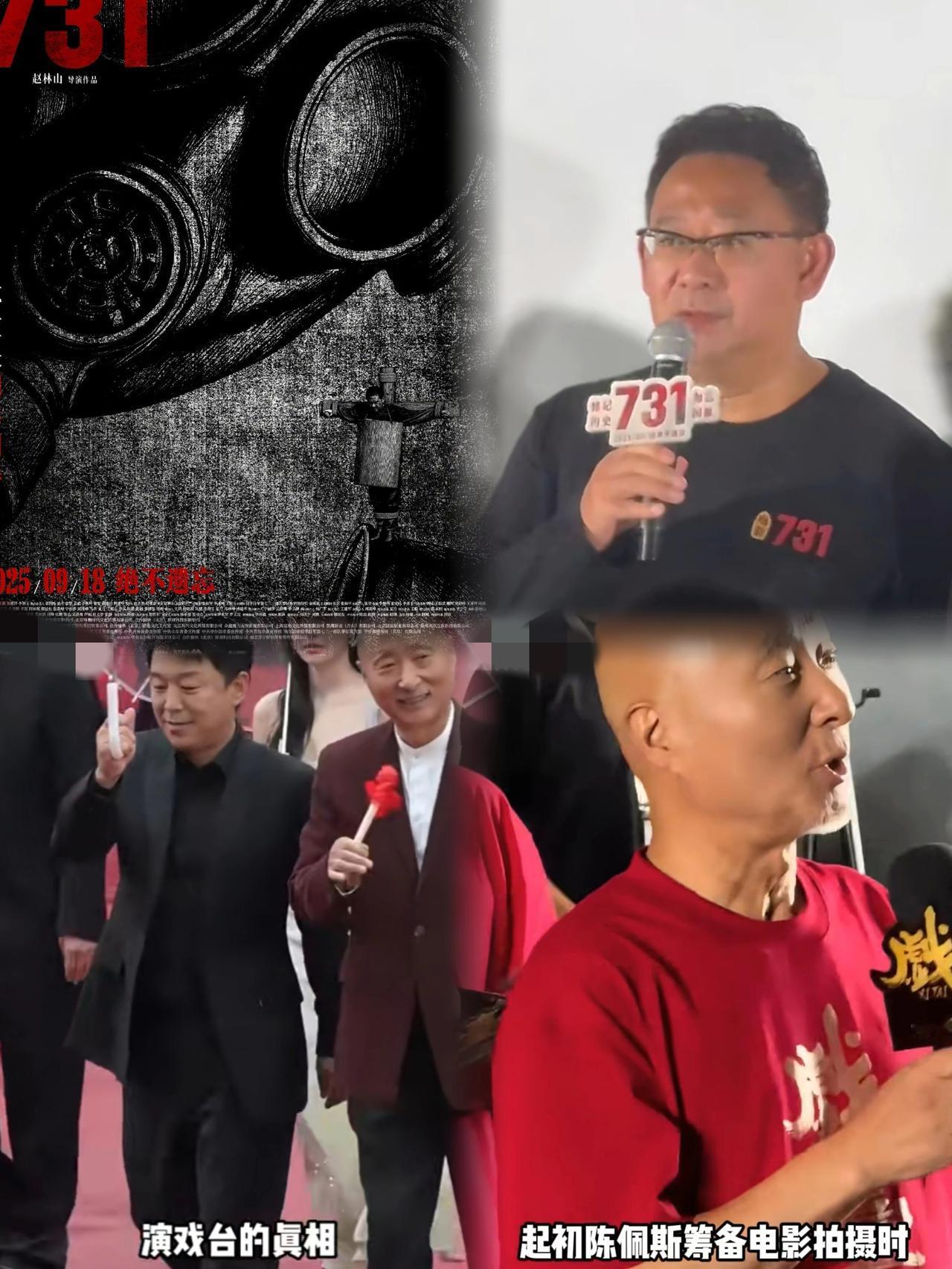 我敢打包票，
不仅黄渤没想到，
就连陈佩斯恐怕也没想到，姜武竟然是《731》的主