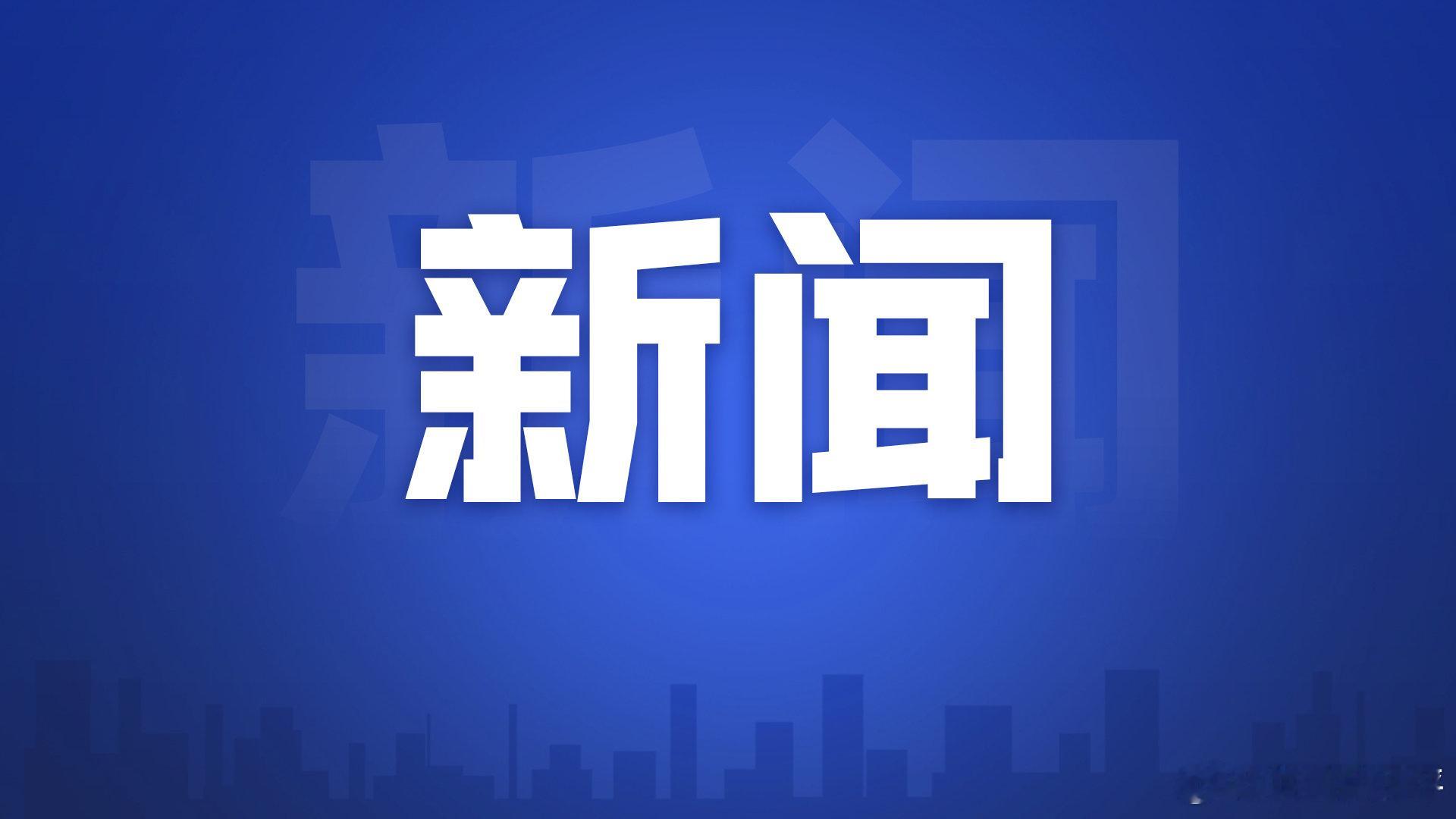 【开学期间重庆无明显大范围高温天气】当前重庆无区县入秋 今年夏季（2026年6月