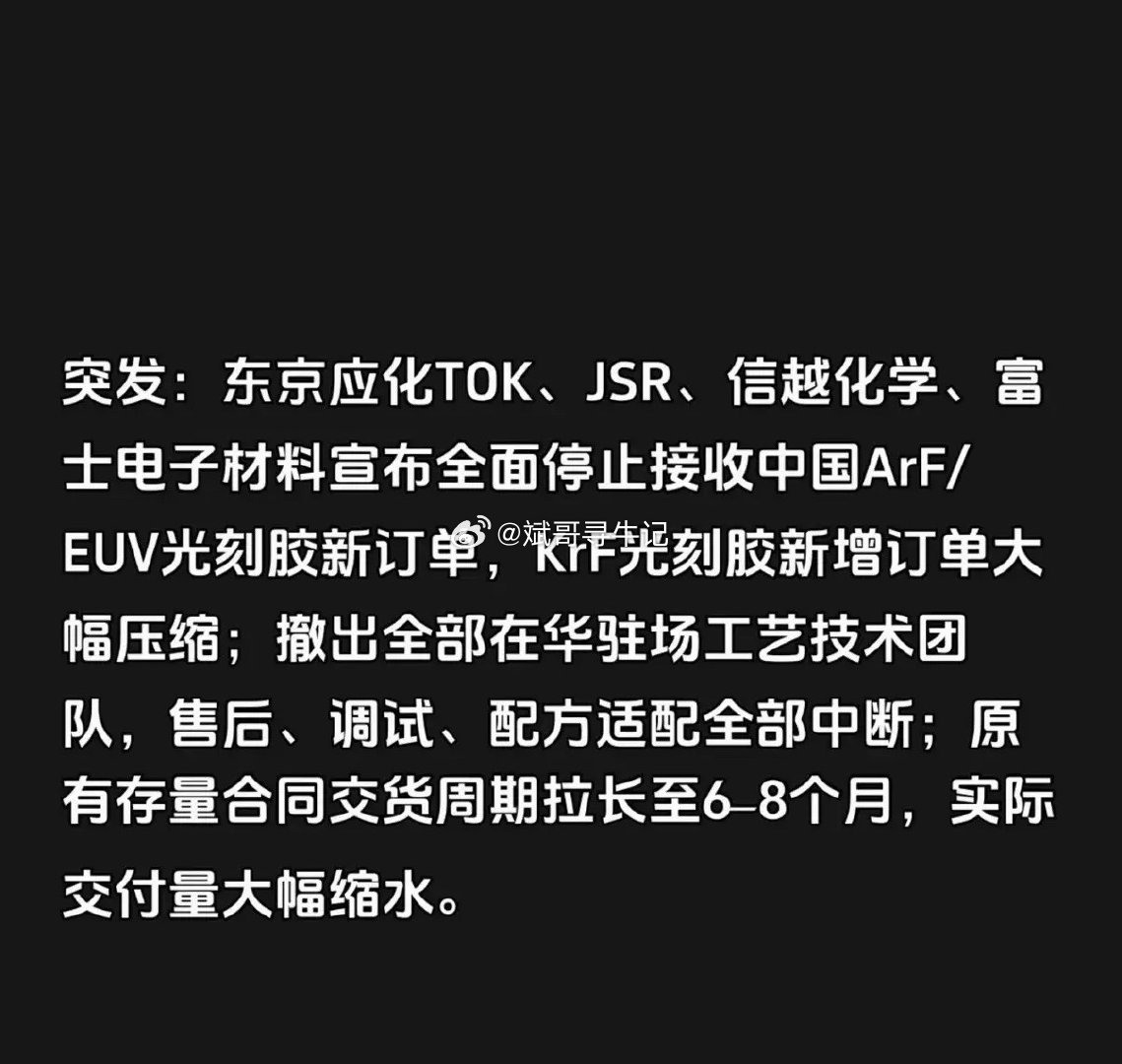 锡业股份：上游矿产端，主营原生金属铟原料，仅供给衬底厂；云南锗业：中游磷化铟衬底