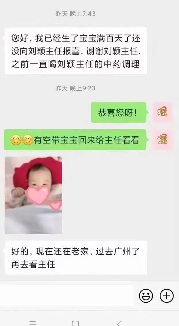 图中的姐妹今年才29岁，amh 只有0.4。因为卵巢功能衰退，促排五次，只取到两