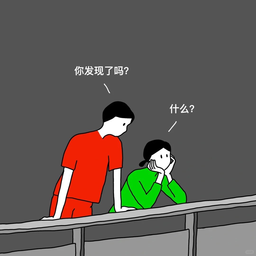 有一个能跟你一直共鸣的人真的会很快乐！#吃饭不扫兴是一种被低估的美德##一年一度