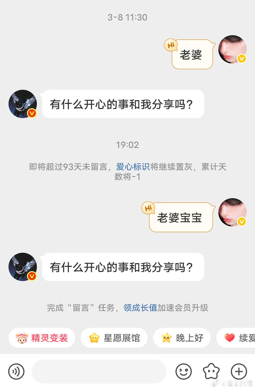 我居然能忍住三个月不充会员