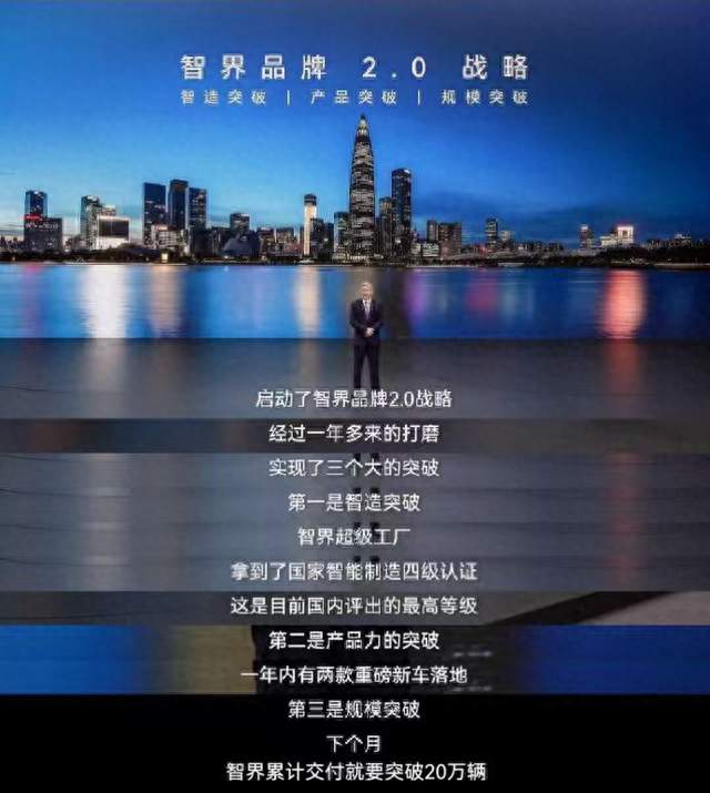 余总把最难啃的骨头都交给了智界？尹同跃这段话，信息量太大