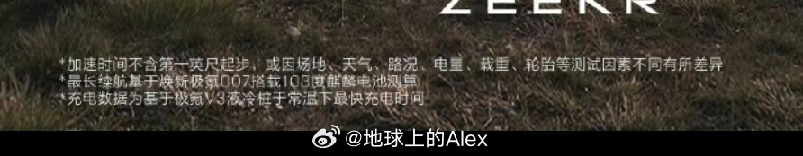 依旧小字，依旧无人提起 