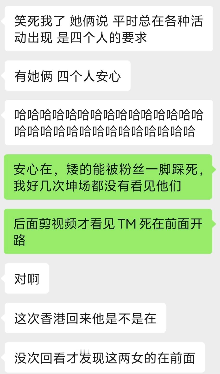脸大的 