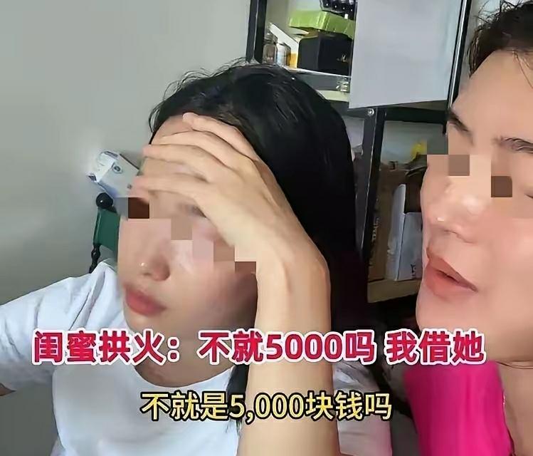 5000块学费看清两个人：前夫的真心和闺蜜的“假仗义”
 
离婚两年的张姐最近犯